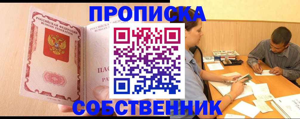 регистрация для дет. сада в Ефремове