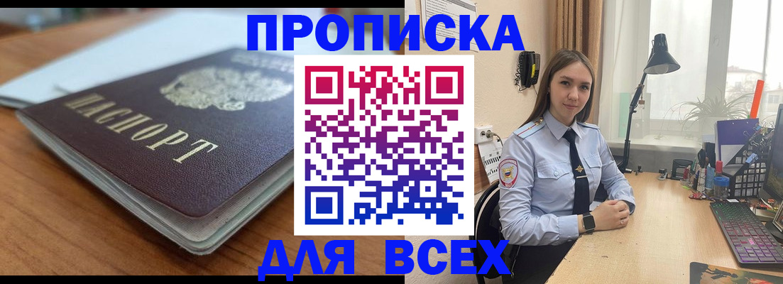 регистрация в Ефремове
