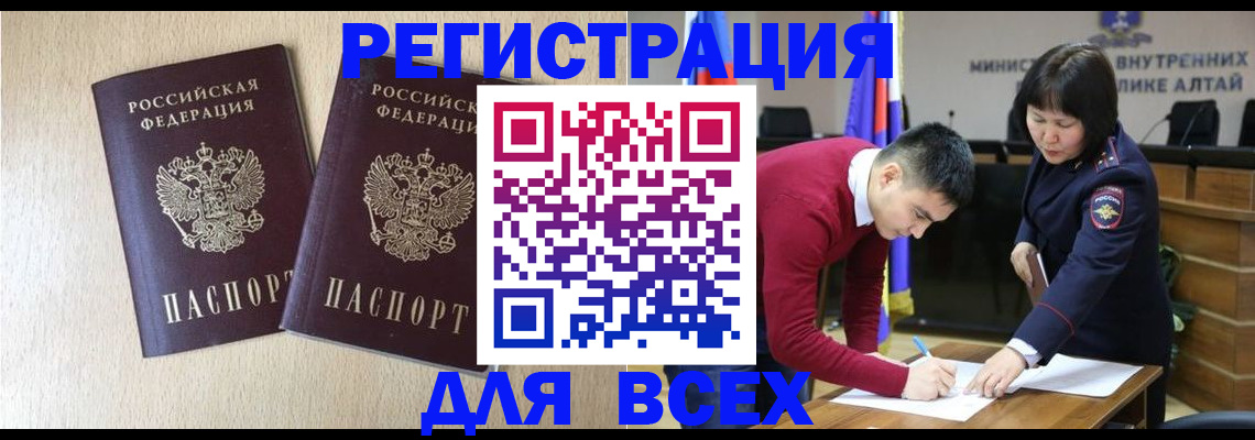 прописка поиск в Ефремове